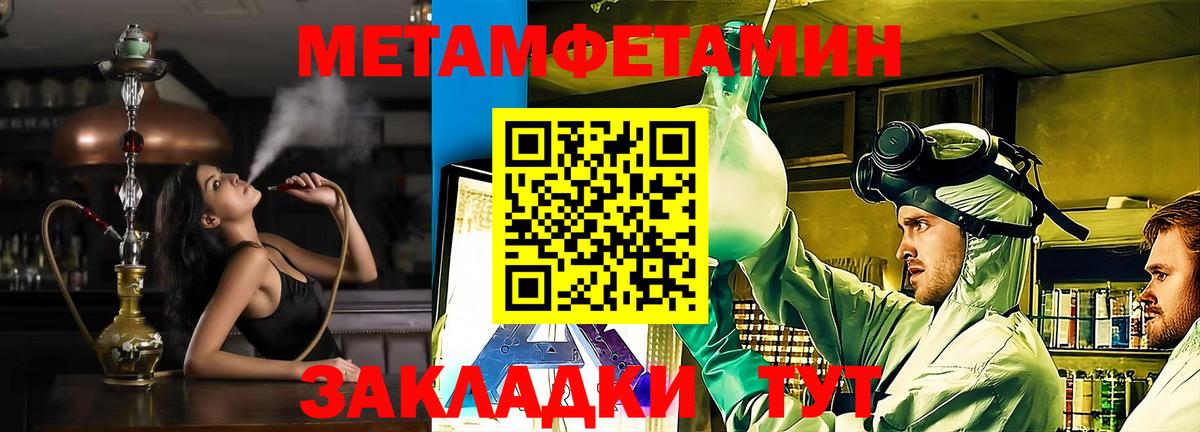АМФЕТАМИН Розовый  АМФЕТАМИН  Лосино-Петровский  Вход с VPN 