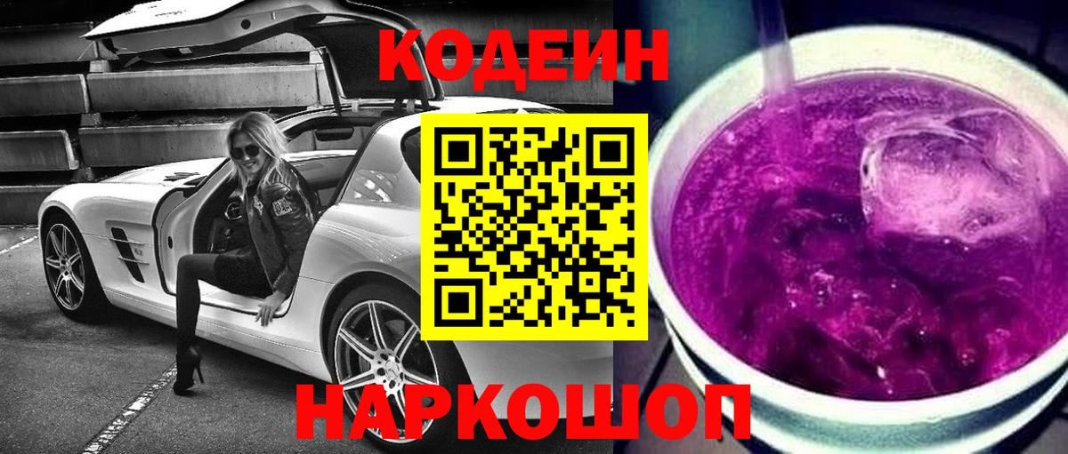 Мефедрон  КОКАИН  А ПВП СК кристаллы  Кокаин  Вход с VPN  Каннабис  Лосино-Петровский  ГАШИШ  Мефедрон кристаллы 