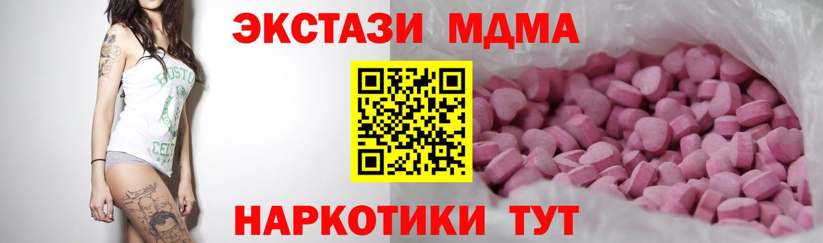 Экстази Cube Лосино-Петровский
