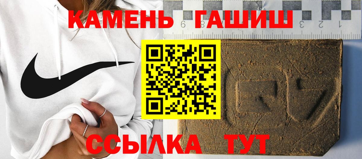 ГАШИШ VHQ  ГАШИШ Premium  Лосино-Петровский  Вход с VPN 