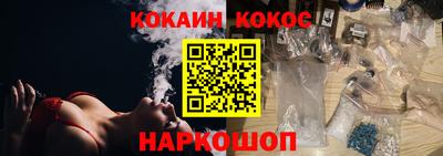 PSILOCYBIN Комсомольск-на-Амуре