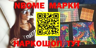 mdma Конаково