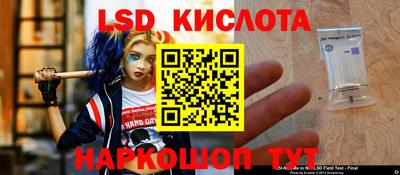 PSILOCYBIN Комсомольск-на-Амуре