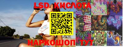 PSILOCYBIN Комсомольск-на-Амуре