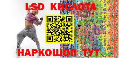 PSILOCYBIN Комсомольск-на-Амуре