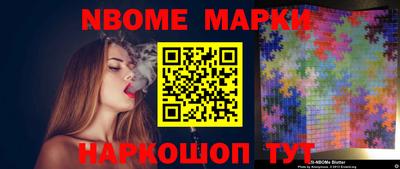 PSILOCYBIN Комсомольск-на-Амуре