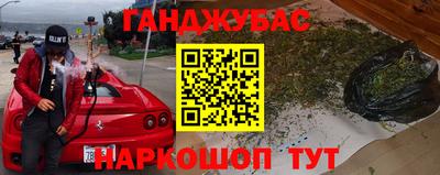 PSILOCYBIN Комсомольск-на-Амуре