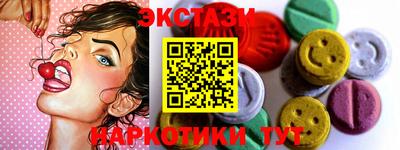PSILOCYBIN Комсомольск-на-Амуре