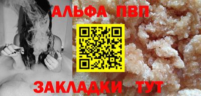 PSILOCYBIN Комсомольск-на-Амуре