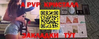 PSILOCYBIN Комсомольск-на-Амуре
