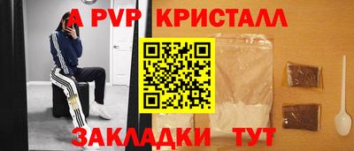 PSILOCYBIN Комсомольск-на-Амуре