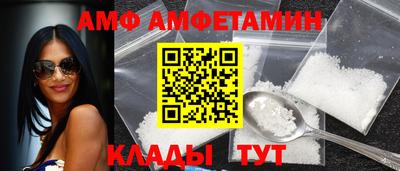 PSILOCYBIN Комсомольск-на-Амуре
