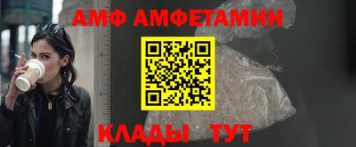 PSILOCYBIN Комсомольск-на-Амуре