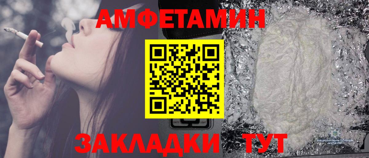 Метамфетамин винт Лосино-Петровский