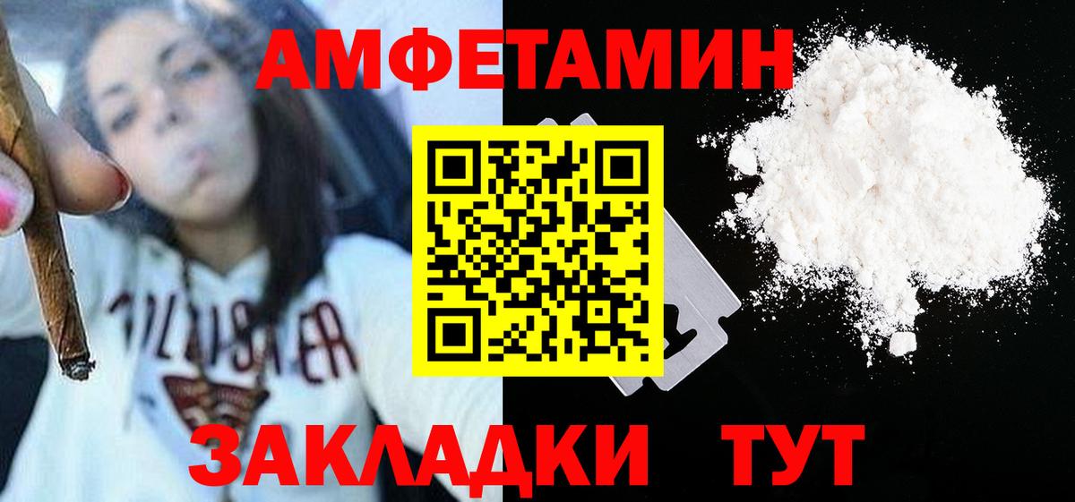 Лосино-Петровский  МЕТАМФЕТАМИН витя  Вход с VPN  МЕТАМФЕТАМИН витя 