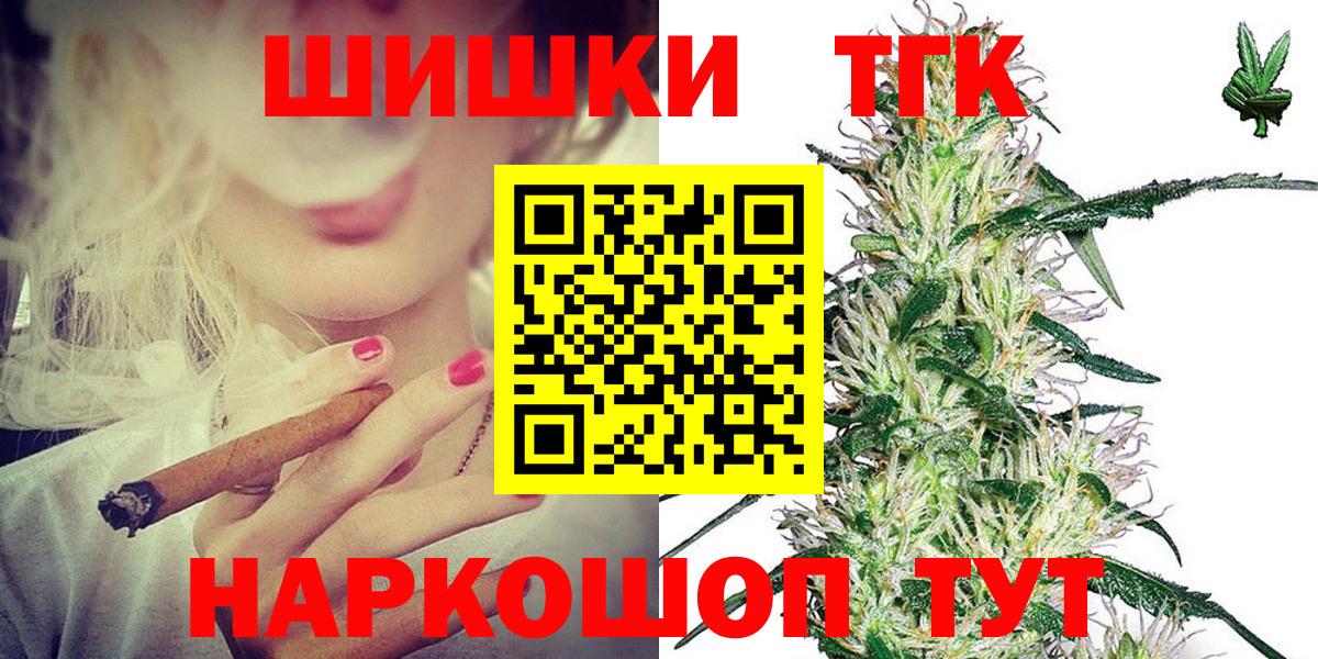 Марихуана Ganja  Бошки марихуана VHQ  Шишки марихуана марихуана  Лосино-Петровский  Вход с VPN 